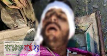 সোনারগাঁয়ে অজ্ঞাত যুবকের লাশ উদ্ধার