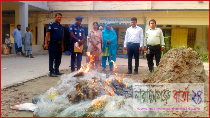 বন্দরে বিপুল পরিমান কারেন্ট জাল ও মা ইলিশ মাছ উদ্ধার