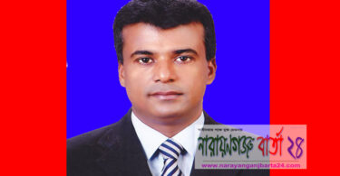 মাহফুজুর রহমান কালামকে আওয়ামীলীগের শোকজ নোটিশ
