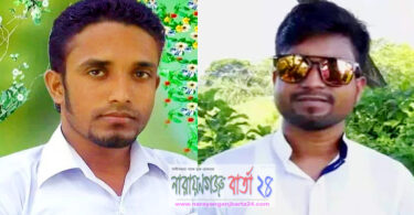 বন্দরে তাঁতী দলের কমিটিতে মিলন হোসেন আহবায়ক ও রুবেল সদস্য সচিব