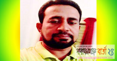 দ্রুত সময়ের মধ্যে খালেদা জিয়াকে মুক্ত করতে হবে : নয়ন মোল্লা