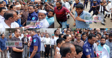 না.গঞ্জে পুলিশের বাধায় ছত্রভঙ্গ মহানগর বিএনপির বিক্ষোভ