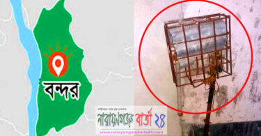 বন্দরে রেস্তোরা ও মিষ্টি দোকানগুলোতে চলছে অবৈধ গ্যাস