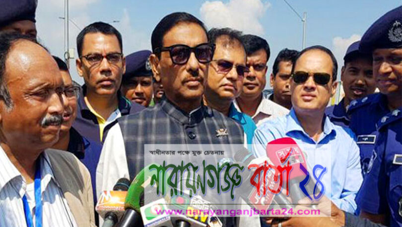 যুবলীগ-স্বেচ্ছাসেবক লীগের সম্মেলন মানেই নতুন মুখ : না.গঞ্জে মন্ত্রী কাদের