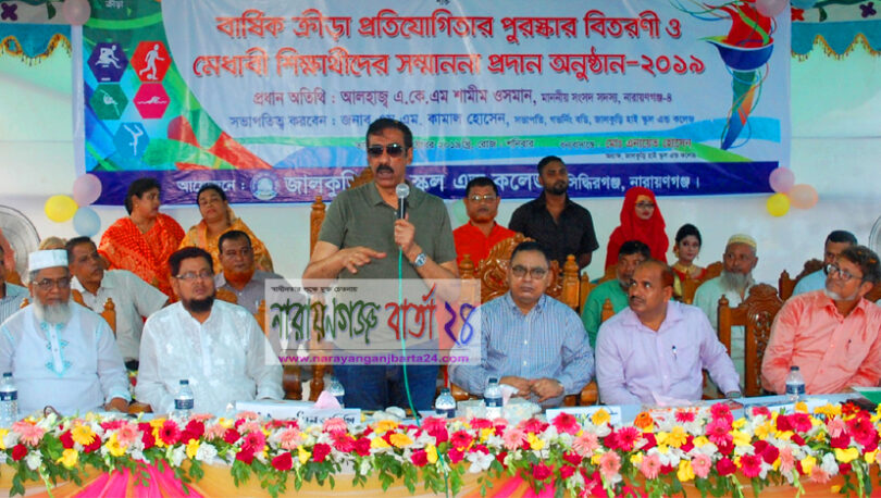শুদ্ধি অভিযান করতে বুকের পাটা লাগে : এম‌পি শামীম ওসমান