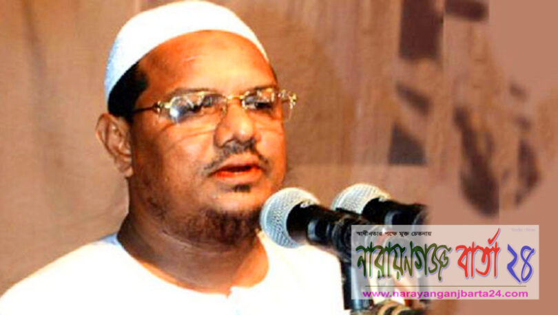 নারায়ণগঞ্জে আজ আসছে শায়েখে চরমোনাই