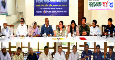অটোরিক্সা চলাচল বন্ধ করতে হবে : ইউএনও নাহিদা বারিক