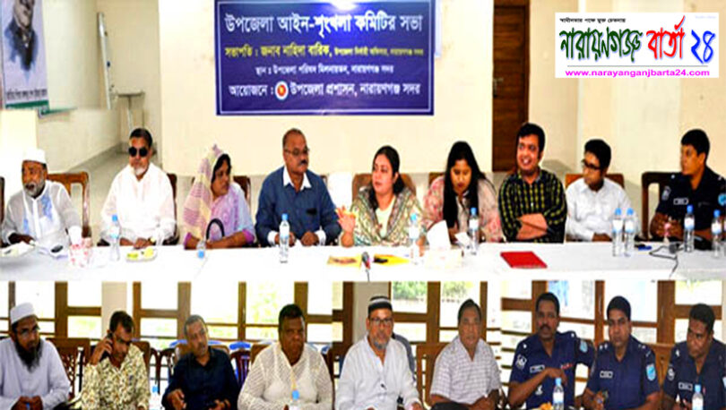 অটোরিক্সা চলাচল বন্ধ করতে হবে : ইউএনও নাহিদা বারিক