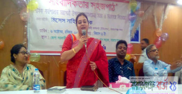 না.গঞ্জে সকাল বার্তার সাংবাদিক প্রশিক্ষণ কর্মশালা সম্পন্ন