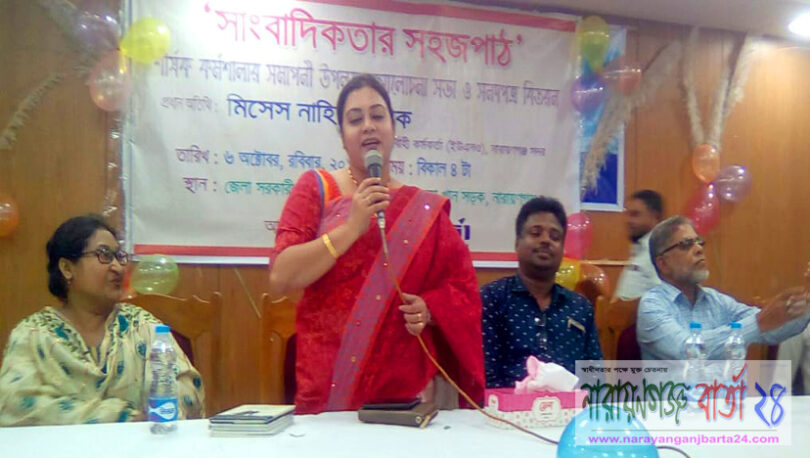 না.গঞ্জে সকাল বার্তার সাংবাদিক প্রশিক্ষণ কর্মশালা সম্পন্ন