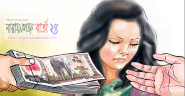 বন্দরে স্ত্রীকে বিদেশ নিয়ে দালালের কাছ বিক্রি