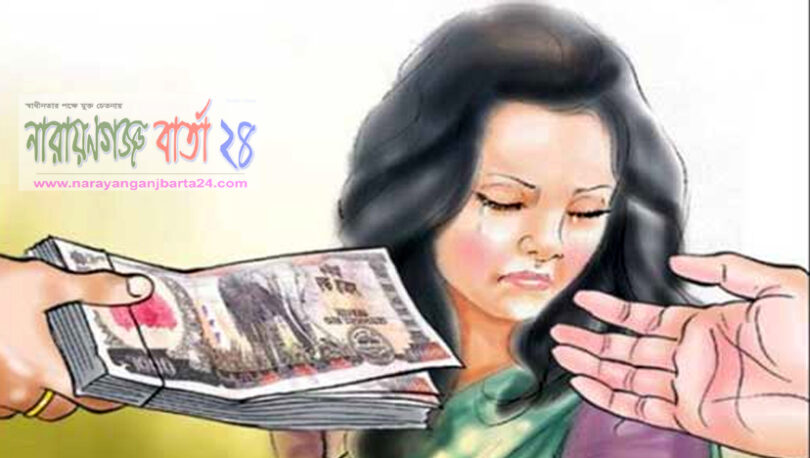 বন্দরে স্ত্রীকে বিদেশ নিয়ে দালালের কাছ বিক্রি
