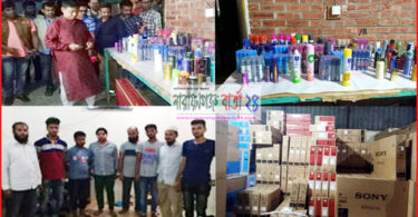 না.গঞ্জে নকল প্রশাধনী ও ইলেকট্রনিক্স পণ্য জব্দ, গ্রেফতার-৮