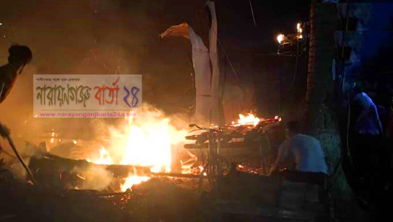 রূপগঞ্জে হোটেলসহ তিন প্রতিষ্ঠান আগুনে পুড়ে ভূষ্মিভুত