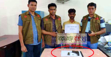 না.গঞ্জে বিদেশি পিস্তল ও গুলিসহ সন্ত্রাসী আলম গ্রেফতার