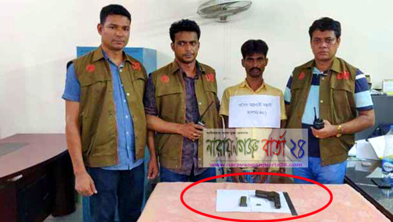না.গঞ্জে বিদেশি পিস্তল ও গুলিসহ সন্ত্রাসী আলম গ্রেফতার