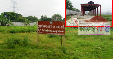 বন্দরে সরকারী খাস জমি দখলের সংবাদ প্রকাশে টনক লড়েছে প্রসাশনের