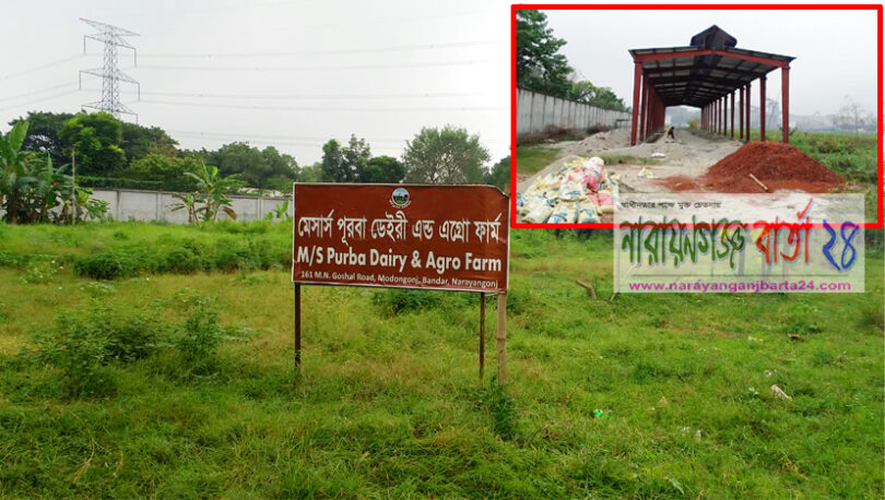 বন্দরে সরকারী খাস জমি দখলের সংবাদ প্রকাশে টনক লড়েছে প্রসাশনের
