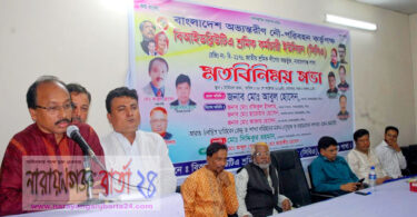 বিআইডব্লিউটিএ শ্রমিক কর্মচারী ইউনিয়নের মতবিনিময়