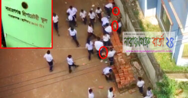 নারায়ণগঞ্জে শ্র‌মি‌কের বদ‌লে শিক্ষার্থী দিয়ে সরানো হলো স্কু‌লের ইট