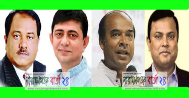 আগামী ১৬ নভেম্বর স্বেচ্ছাসেবক লীগের সম্মেলন