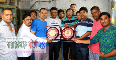 নয়ামাটি সাবর্জনীন দুর্গা পূজা কমিটির কৃতজ্ঞতা