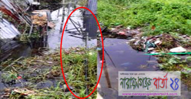 নবীগঞ্জ কলেজ মাঠ এলাকায় অবৈধভাবে গ্যাস, বন্দর থানার হস্তক্ষেপ কামনা