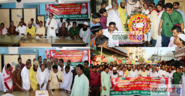 প্রতিষ্ঠাবার্ষিকী উপলক্ষে না.গঞ্জ শ্রমিক লীগের আলোচনা সভা ও র‌্যালি