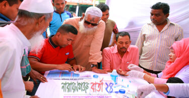 রূপগঞ্জে ২ হাজার দু:স্থ্য রোগীকে বিনামূল্যে চিকিৎসা সেবা