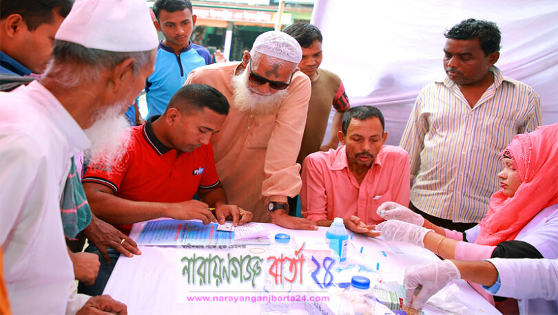 রূপগঞ্জে ২ হাজার দু:স্থ্য রোগীকে বিনামূল্যে চিকিৎসা সেবা
