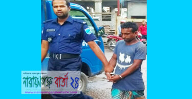 পুলিশ হেফাজত থেকে আসামীর পলায়ন, ১ ঘন্টা পর গ্রেফতার