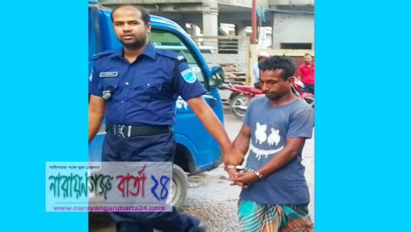 পুলিশ হেফাজত থেকে আসামীর পলায়ন, ১ ঘন্টা পর গ্রেফতার