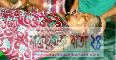 আড়াইহাজারে মটর সাইকেলের ধাক্কায় এক বৃদ্ধা নিহত