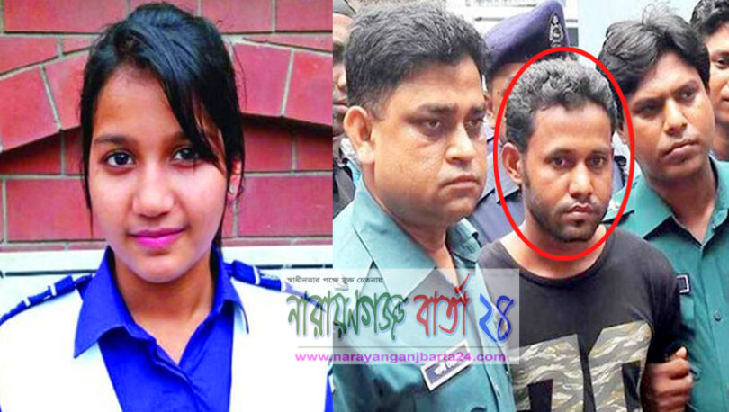 স্কুল শিক্ষার্থী রিশা হত্যার ঘটনায় আসামি ওবায়দুলের ফাঁসি