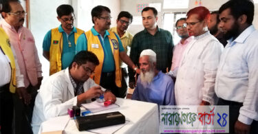 লায়ন্স ক্লাব অব ঢাকা ভিক্টোরির উদ্যোগে বিনামূল্যে চক্ষু সেবা