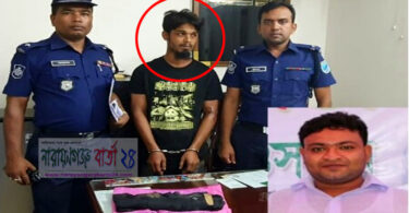 ছাত্রলীগ নেতাকে কুপানোর ঘটনায় প্রধান আসামী গ্রেফতার