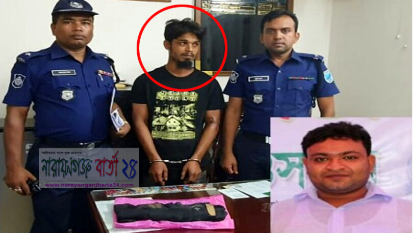 ছাত্রলীগ নেতাকে কুপানোর ঘটনায় প্রধান আসামী গ্রেফতার