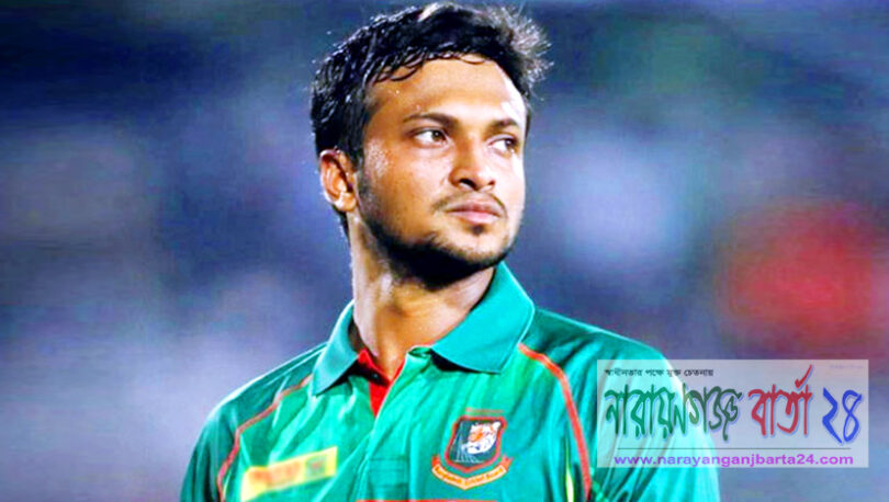 দুই বছরের জন্য নিষিদ্ধ সাকিব আল হাসান