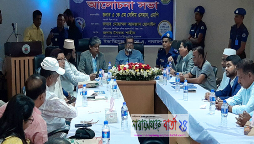 হাজার হাজার শ্রমিক পথে বসানো হলো নেতারা কোথায় প্রশ্ন সেলিম ওসমানের