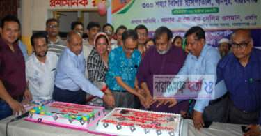 খানপুর হাসপাতালের ৩৩তম প্রতিষ্ঠাবার্ষিকী উদযাপন