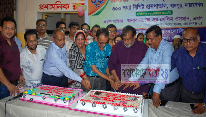 খানপুর হাসপাতালের ৩৩তম প্রতিষ্ঠাবার্ষিকী উদযাপন
