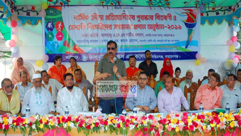সামনের জীবনটা অনেক কঠিন, সোজা ভেবো না : শিক্ষার্থীদের শামীম ওসমান