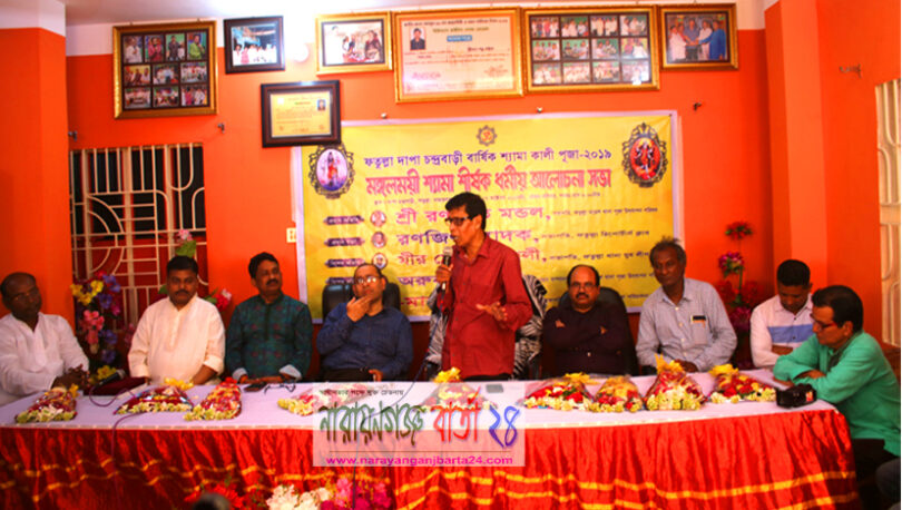 ফতুল্লার দাপা চন্দ্রবাড়ী শ্যামাপূজা ও দীপাবলী উৎসব অনুষ্ঠিত