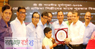শারদীয় দূর্গোৎসবের শ্রেষ্ঠ প্রতিমা শিল্পীদের পুরষ্কৃত করলো জেলা প্রশাসন
