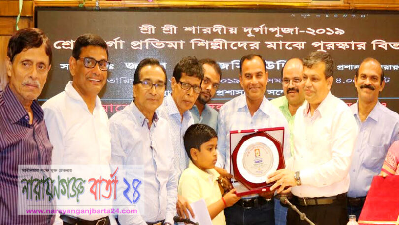 শারদীয় দূর্গোৎসবের শ্রেষ্ঠ প্রতিমা শিল্পীদের পুরষ্কৃত করলো জেলা প্রশাসন