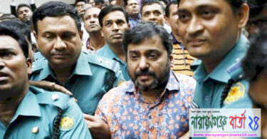 অস্ত্র ও মাদক মামলায় সম্রাটের ১০ দিনের রিমান্ড