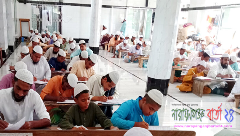 সোনারগাঁয়ে আজ থেকে শুরু হলো শতাধিক কওমি মাদরাসায় পরীক্ষা