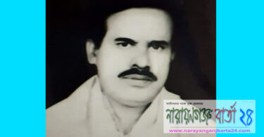 আজ মুক্তিযোদ্ধা মজিবর রহমানের ১৩তম মৃত্যু বার্ষিকী