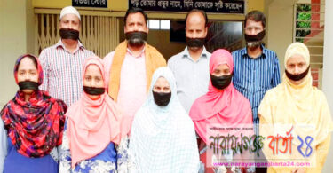 মতলব উত্তরে প্রাথমিক শিক্ষকদের কালো কাপড় বেঁধে প্রতিবাদ
