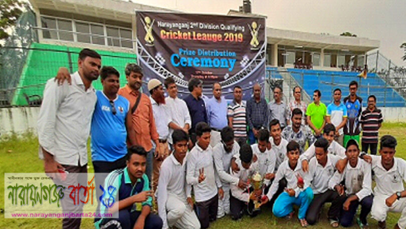 না.গঞ্জ ২য় বিভাগ বাছাই ক্রিকেট লীগে মহসিন ক্লাব চ্যাম্পিয়ণ